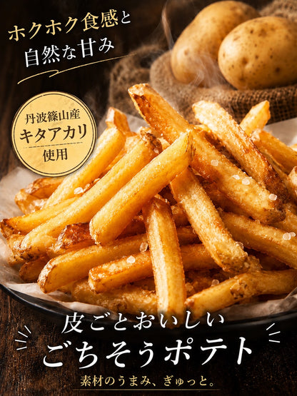 丹波篠山産 キタアカリ｜2026年秋新じゃがいも予約販売